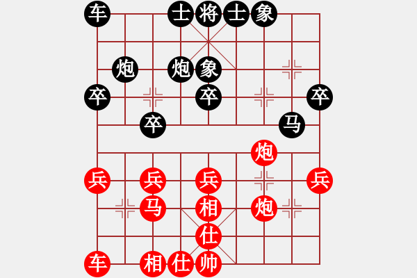 象棋棋譜圖片：孟苒 先和 劉宗澤 - 步數(shù)：30 