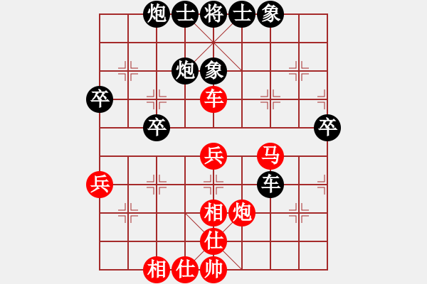 象棋棋譜圖片：孟苒 先和 劉宗澤 - 步數(shù)：50 