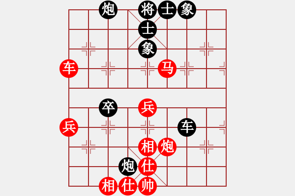 象棋棋譜圖片：孟苒 先和 劉宗澤 - 步數(shù)：60 