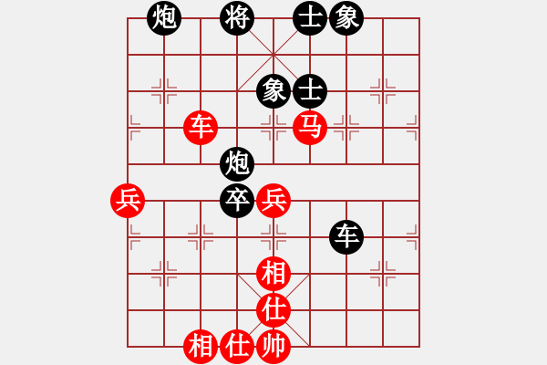 象棋棋譜圖片：孟苒 先和 劉宗澤 - 步數(shù)：70 