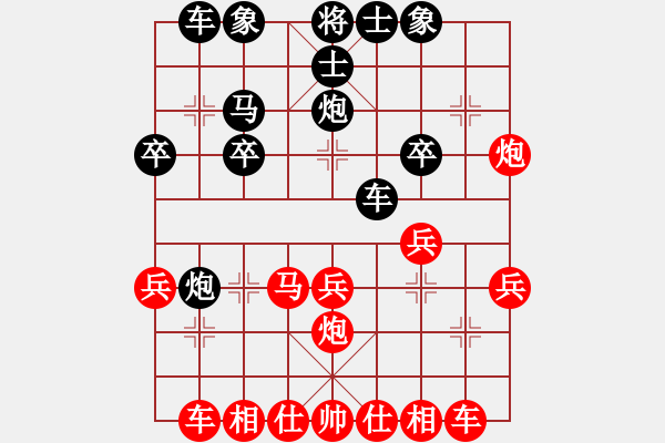 象棋棋譜圖片：阿牧[471936545]he滴水穿石佛[423375394] - 步數(shù)：30 