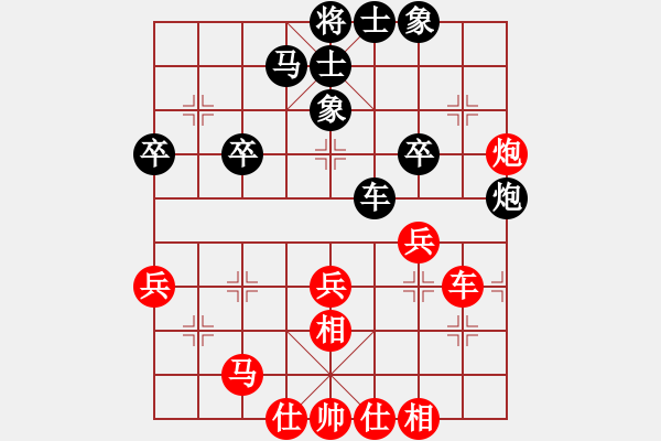 象棋棋譜圖片：阿牧[471936545]he滴水穿石佛[423375394] - 步數(shù)：40 