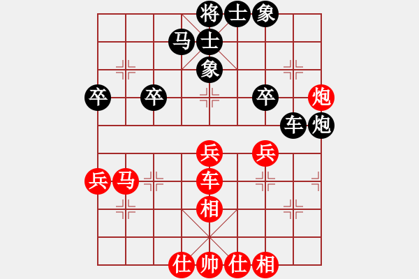 象棋棋譜圖片：阿牧[471936545]he滴水穿石佛[423375394] - 步數(shù)：50 