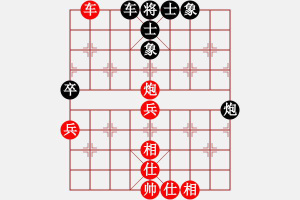 象棋棋譜圖片：阿牧[471936545]he滴水穿石佛[423375394] - 步數(shù)：70 