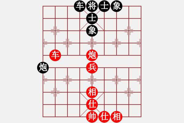 象棋棋譜圖片：阿牧[471936545]he滴水穿石佛[423375394] - 步數(shù)：74 