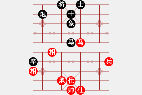 象棋棋谱图片：张欣 先和 梁军 - 步数：80 