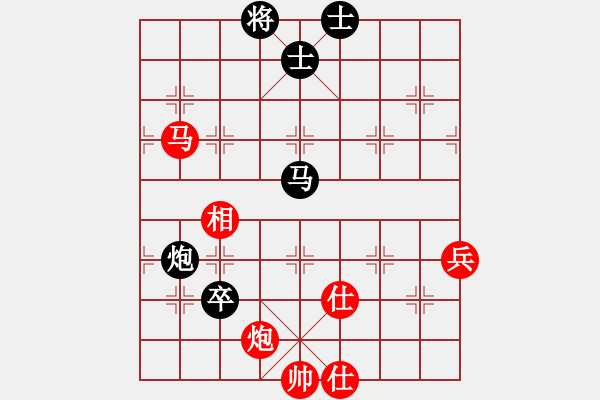 象棋棋谱图片：张欣 先和 梁军 - 步数：88 