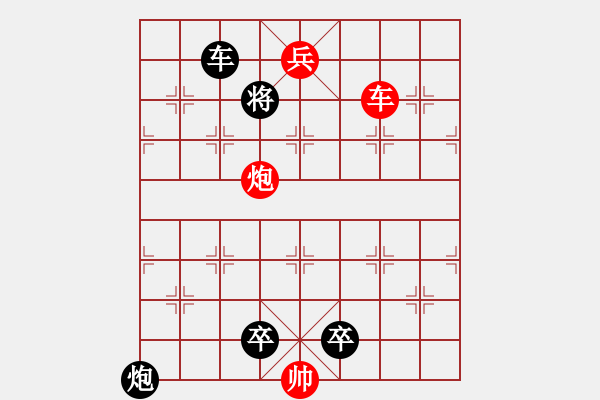 象棋棋譜圖片：第101局曙光在前 - 步數(shù)：21 