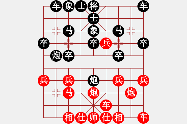 象棋棋譜圖片：明燈歸來(7段)-勝-網(wǎng)上行(5段) - 步數(shù)：20 