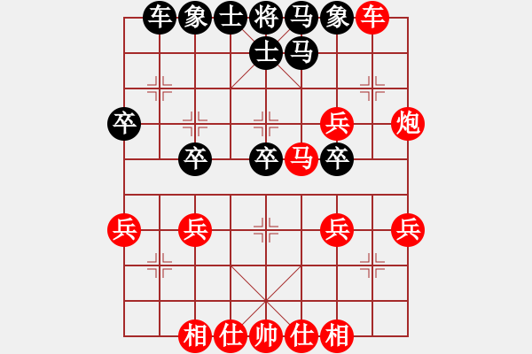 象棋棋譜圖片：明燈歸來(7段)-勝-網(wǎng)上行(5段) - 步數(shù)：40 