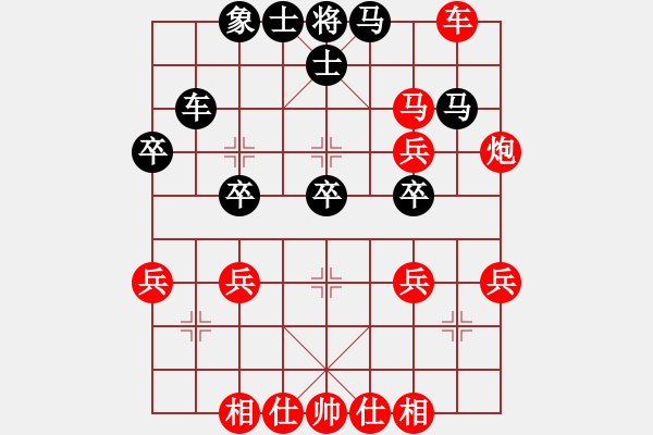 象棋棋譜圖片：明燈歸來(7段)-勝-網(wǎng)上行(5段) - 步數(shù)：45 