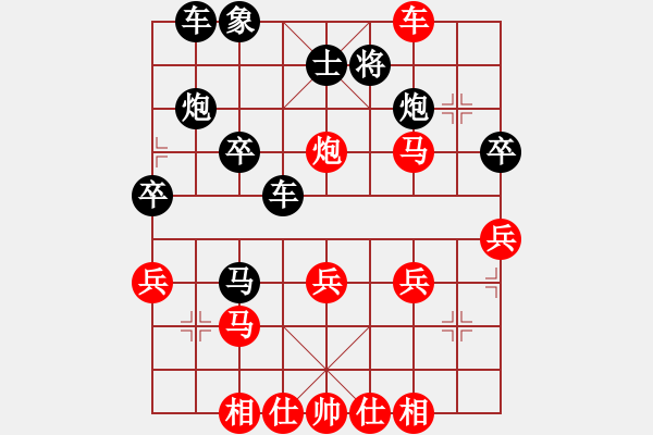 象棋棋譜圖片：出字列手炮第二局 - 步數(shù)：30 