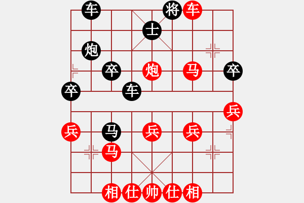 象棋棋譜圖片：出字列手炮第二局 - 步數(shù)：37 