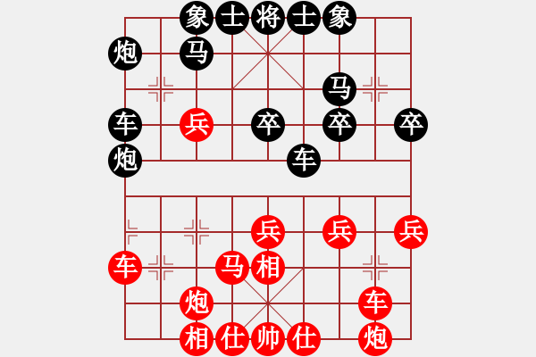 象棋棋譜圖片：問緣(9段)-和-廈門第二刀(天帝) - 步數(shù)：40 