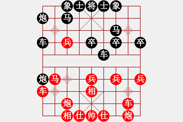 象棋棋譜圖片：問緣(9段)-和-廈門第二刀(天帝) - 步數(shù)：46 