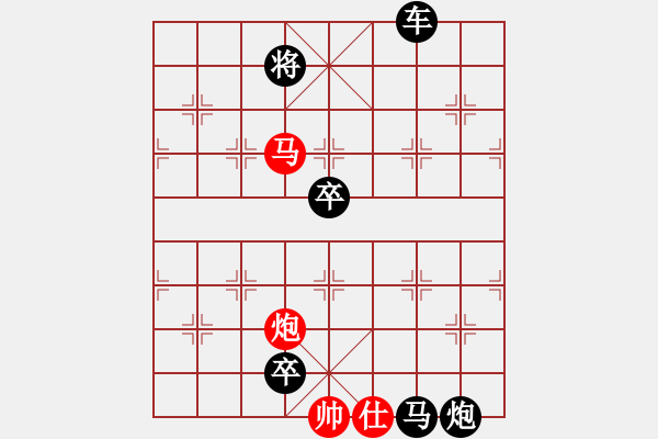 象棋棋譜圖片：10.十步殺（76）.PGN - 步數(shù)：19 