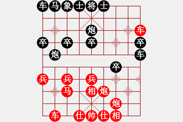 象棋棋譜圖片：縱馬踏東瀛(5段)-勝-vostro(5段) - 步數(shù)：30 