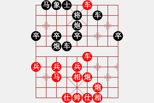 象棋棋譜圖片：縱馬踏東瀛(5段)-勝-vostro(5段) - 步數(shù)：40 