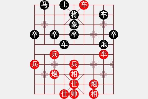 象棋棋譜圖片：縱馬踏東瀛(5段)-勝-vostro(5段) - 步數(shù)：50 