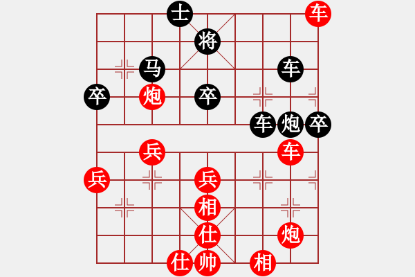 象棋棋譜圖片：縱馬踏東瀛(5段)-勝-vostro(5段) - 步數(shù)：60 