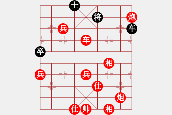 象棋棋譜圖片：縱馬踏東瀛(5段)-勝-vostro(5段) - 步數(shù)：87 