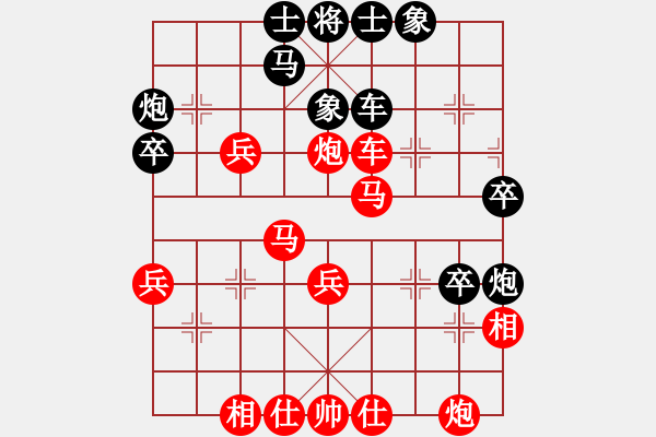 象棋棋譜圖片：目 - 步數(shù)：10 