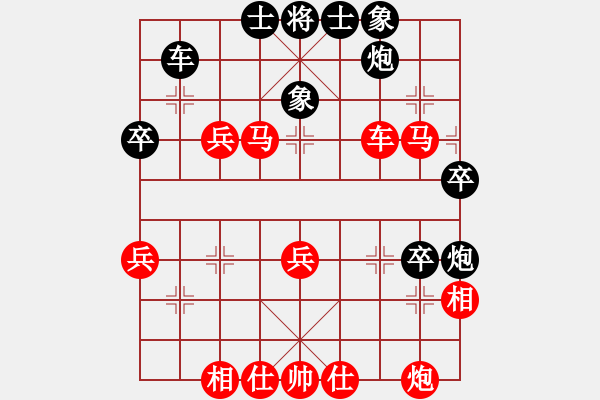 象棋棋譜圖片：目 - 步數(shù)：20 