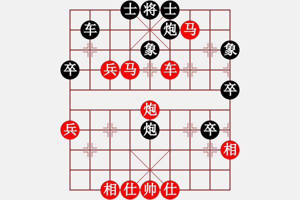 象棋棋譜圖片：目 - 步數(shù)：30 