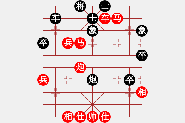 象棋棋譜圖片：目 - 步數(shù)：34 