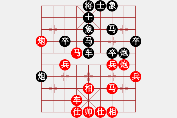 象棋棋譜圖片：華山完美庫(kù)(北斗)-勝-亭亭(無(wú)極) - 步數(shù)：40 