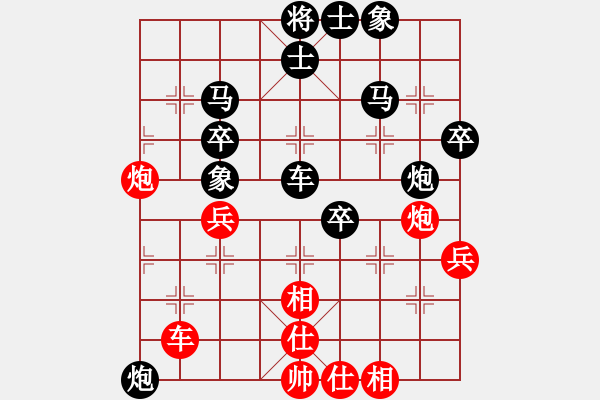 象棋棋譜圖片：華山完美庫(kù)(北斗)-勝-亭亭(無(wú)極) - 步數(shù)：50 