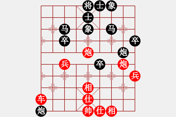 象棋棋譜圖片：華山完美庫(kù)(北斗)-勝-亭亭(無(wú)極) - 步數(shù)：53 