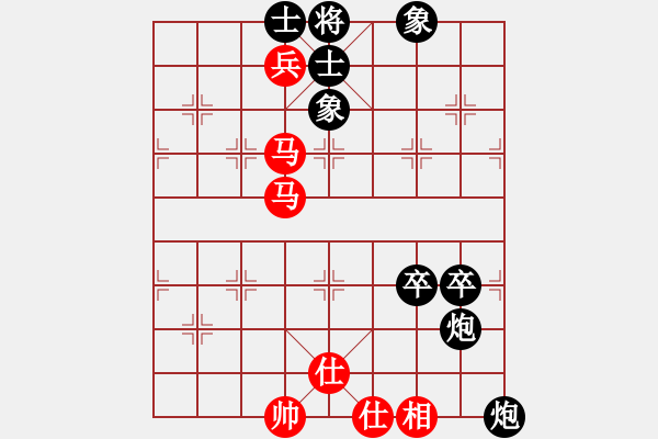 象棋棋譜圖片：天涯炮(7段)-負(fù)-觀弈(5段) - 步數(shù)：110 