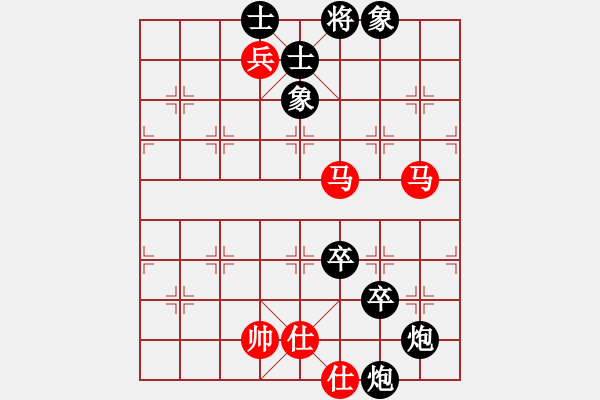 象棋棋譜圖片：天涯炮(7段)-負(fù)-觀弈(5段) - 步數(shù)：130 