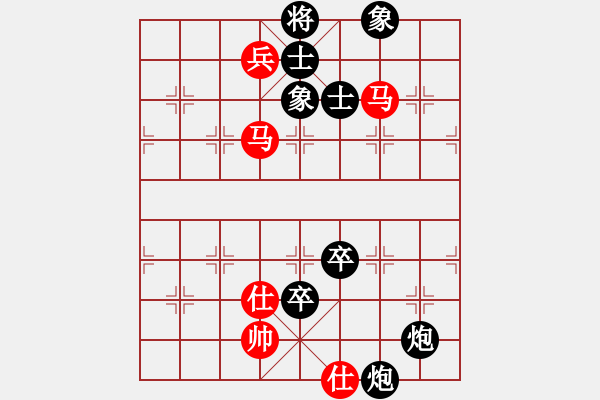 象棋棋譜圖片：天涯炮(7段)-負(fù)-觀弈(5段) - 步數(shù)：140 