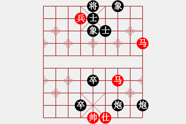 象棋棋譜圖片：天涯炮(7段)-負(fù)-觀弈(5段) - 步數(shù)：150 