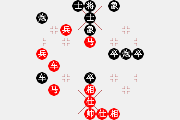 象棋棋譜圖片：天涯炮(7段)-負(fù)-觀弈(5段) - 步數(shù)：70 