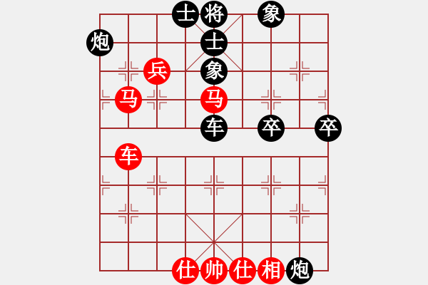 象棋棋譜圖片：天涯炮(7段)-負(fù)-觀弈(5段) - 步數(shù)：80 