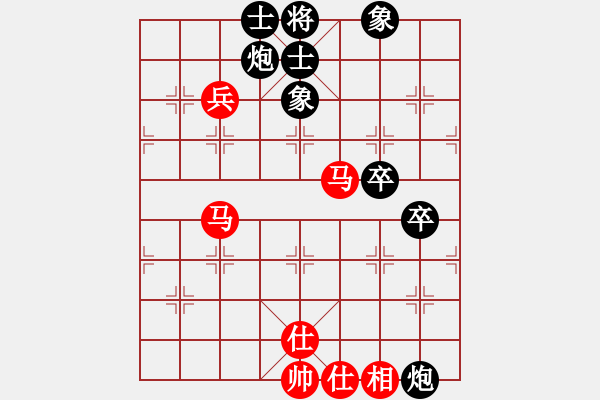 象棋棋譜圖片：天涯炮(7段)-負(fù)-觀弈(5段) - 步數(shù)：90 