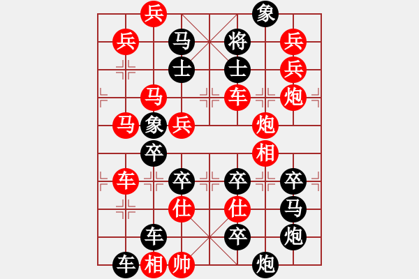 象棋棋譜圖片：2020年 - 步數(shù)：0 