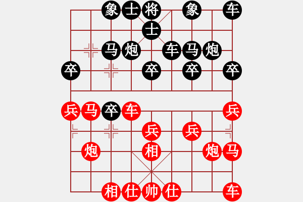 象棋棋譜圖片：第七輪12臺施鑫石先勝蔣融冰 - 步數(shù)：20 