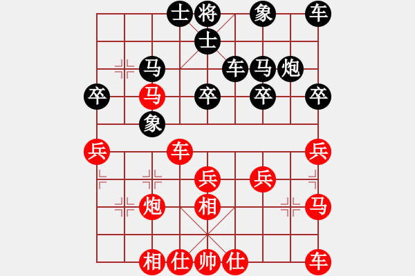 象棋棋譜圖片：第七輪12臺施鑫石先勝蔣融冰 - 步數(shù)：30 