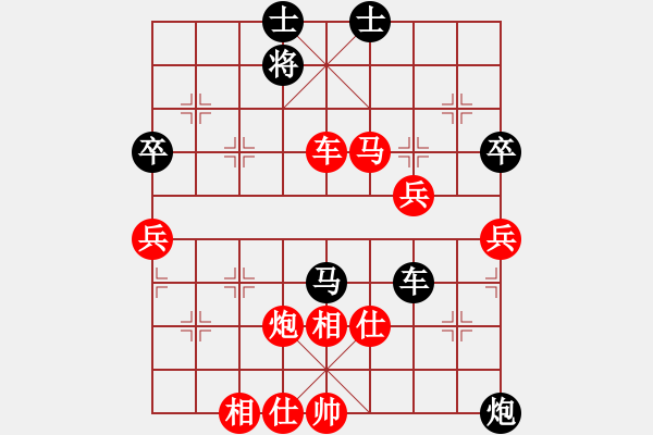 象棋棋譜圖片：第七輪12臺施鑫石先勝蔣融冰 - 步數(shù)：79 