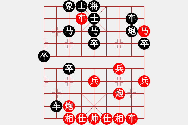 象棋棋譜圖片：賠光光(6段)-勝-慈溪棋癡(1段) - 步數(shù)：40 