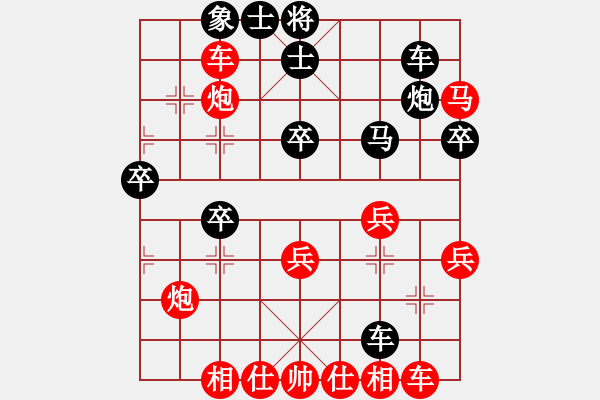 象棋棋譜圖片：賠光光(6段)-勝-慈溪棋癡(1段) - 步數(shù)：45 