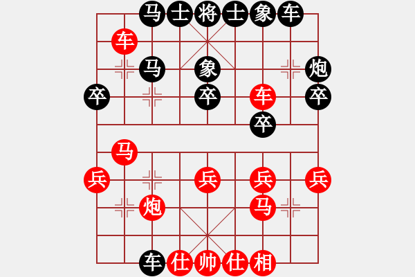 象棋棋譜圖片：602-2葉乃傳（砂）勝嘉 涵（沙） - 步數(shù)：30 