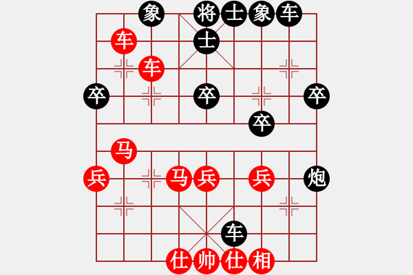 象棋棋譜圖片：602-2葉乃傳（砂）勝嘉 涵（沙） - 步數(shù)：40 