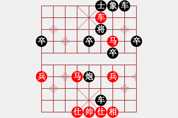 象棋棋譜圖片：602-2葉乃傳（砂）勝嘉 涵（沙） - 步數(shù)：55 