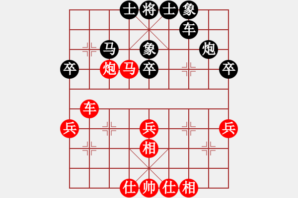 象棋棋譜圖片：陳麗淳 先勝 郭瑞霞 - 步數(shù)：40 