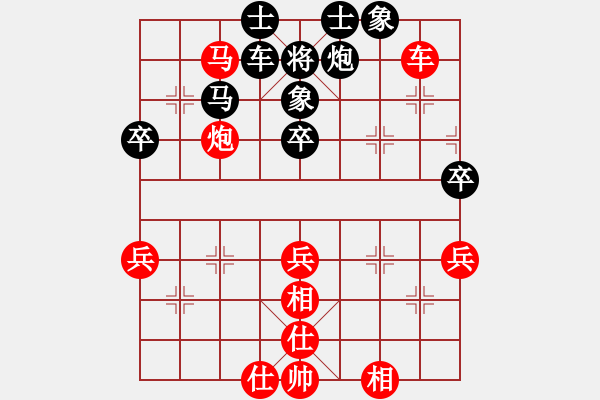 象棋棋譜圖片：陳麗淳 先勝 郭瑞霞 - 步數(shù)：50 